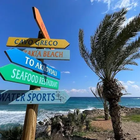 בית נופש Tsokkos Family - Pool Garden 2' Walk To פרוטאראס